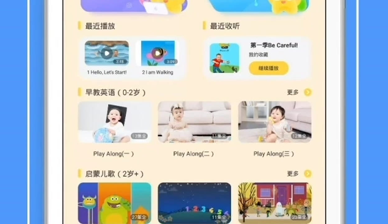 果冻传媒网站 平台的网站未来发展