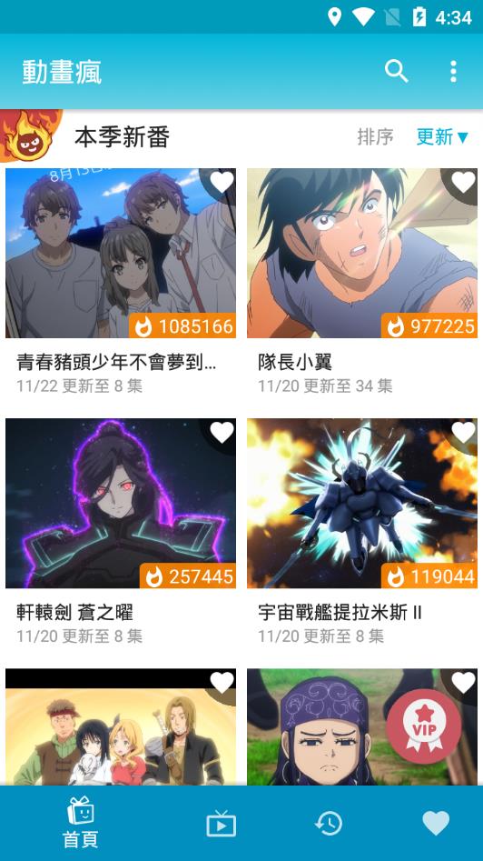 动漫同人mv 创造出全新的动漫情感体验