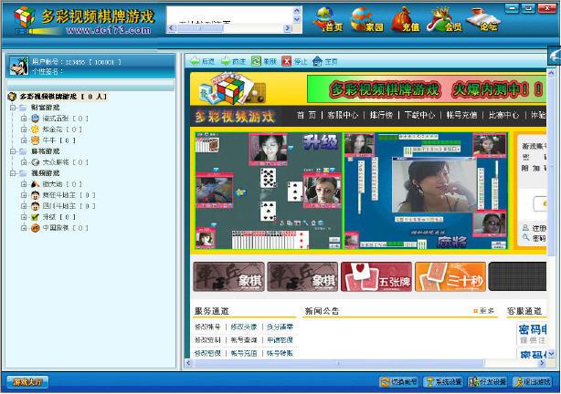 久久国产精品无码网站 这一趋势也带来了一些挑战