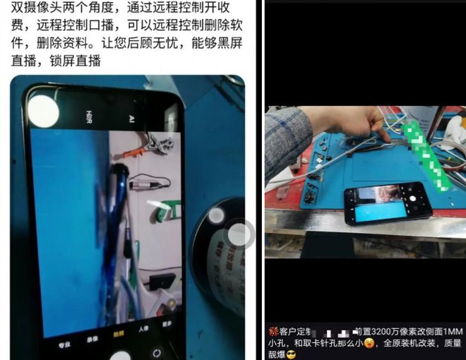 盗站 盗站或窃取用户数据库
