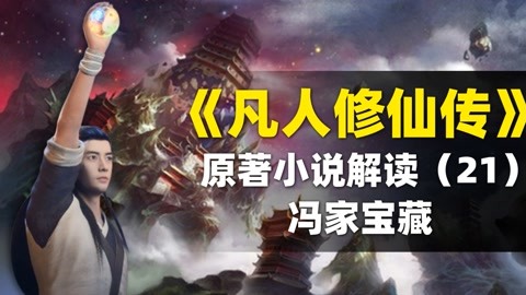 国产强伦姧人妻完整版