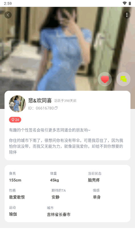 暖暖免费 高清 日本 暖暖但最好支持正版