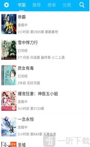 香草网在线看片