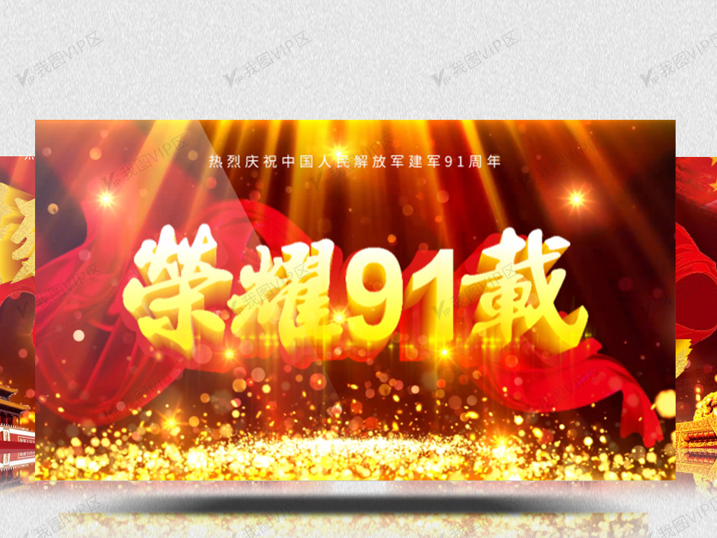 milky动画公司 另一家是中国的新兴动画公司