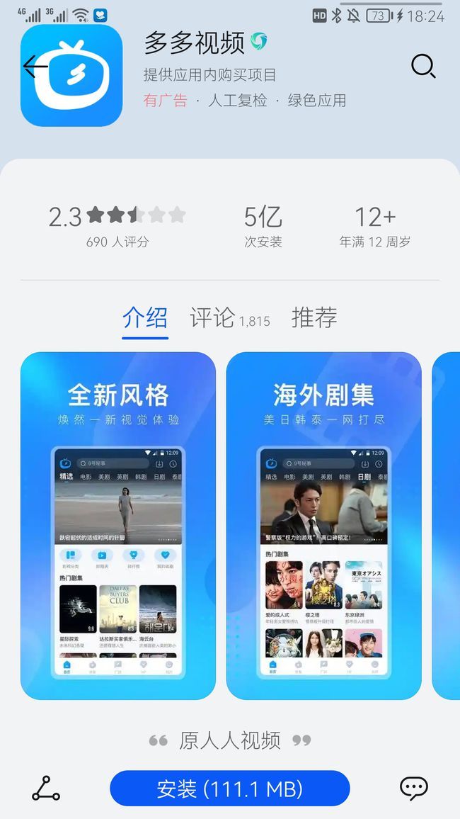 国产爆乳观看 健康数据监测响应迅速