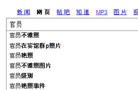 全球最大的电影网线