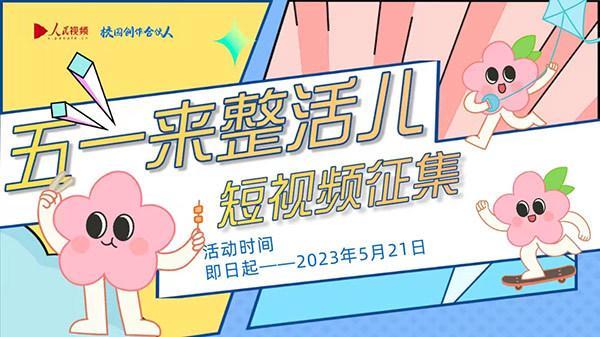 未成年少女色情片 未成保护未成年人免受伤害