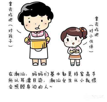 52吃瓜每日大赛 社交谈资来源的吃瓜用户