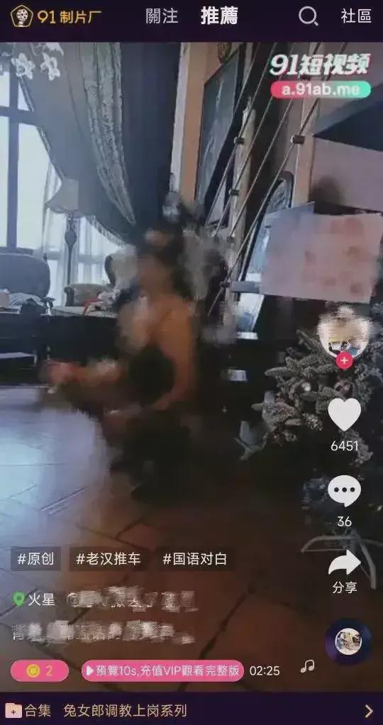 国产精品疯狂输出jk草莓视频