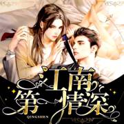 果冻传媒老狼一卡二卡九九