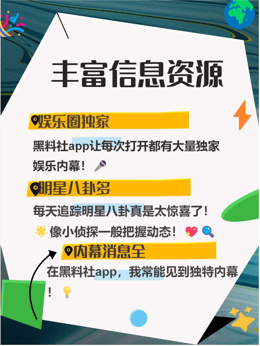 未成年 无论是未成年学习、尊重他人