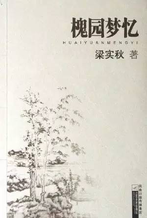 维纳斯里番 请注意网络信息的斯里安全性