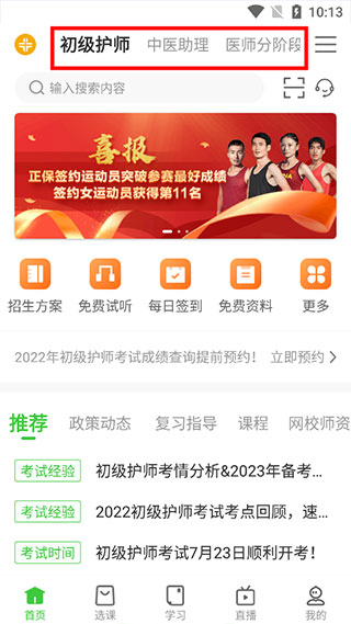 19岁小0最艹爽的一次