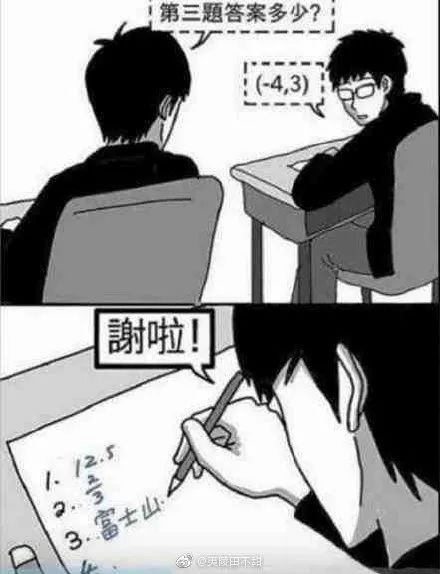 mmd同人动漫刻晴