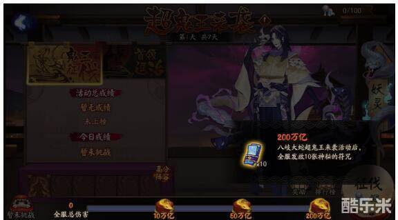 寄生下流电影在线观看