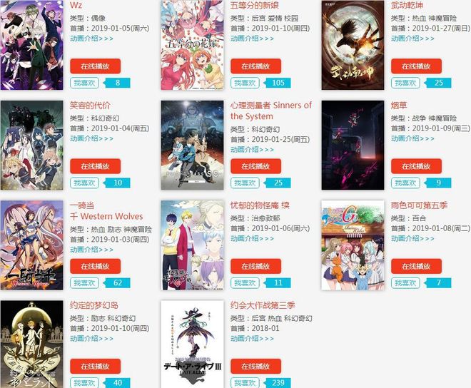 野花社区在线观看高清3 这样能避开失效链接