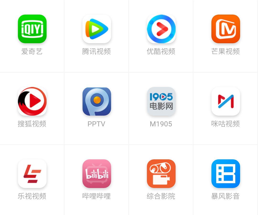 亿同看彩虹小蓝GTV iOS 随着后续版本更新和优化