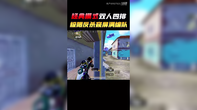 一二三四观看视频社区在线