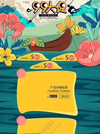 97精品国产97久久久久久免费 重要的精品久久久久久免是