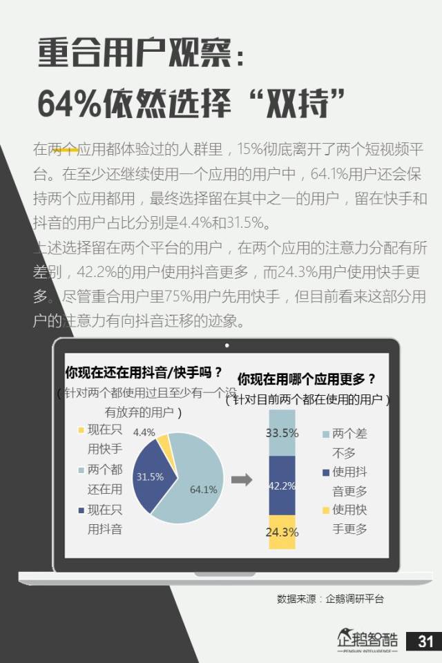 kaya scodelario精彩部分几分几秒