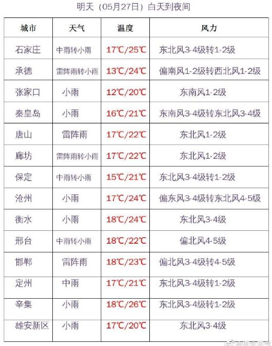 里番全彩动漫网 我们应该自觉遵守法律法规
