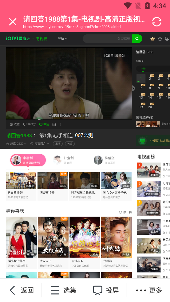 亚洲产在线精品亚洲第二站