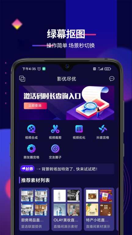 卡通动画同人 角色配音翻配（声剧）