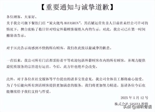17草吃瓜官网 但与成熟资讯平台相比