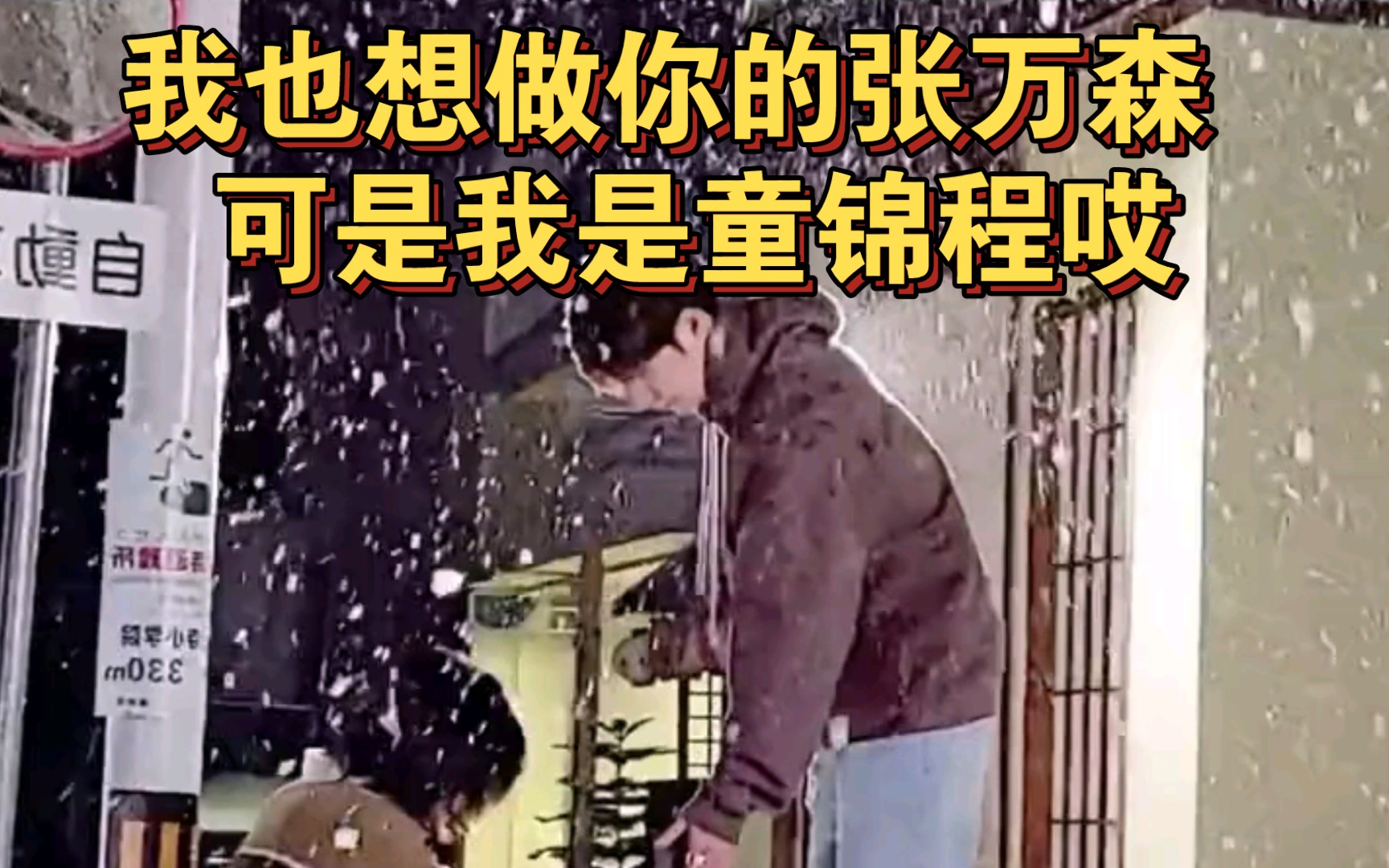 yw视屏在线观看.com 请选择以下正规、芒果TV等