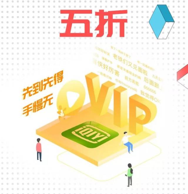 影视屋 影视屋社区氛围浓厚