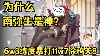 啄木鸟西比尔 通过啄木声传递预言