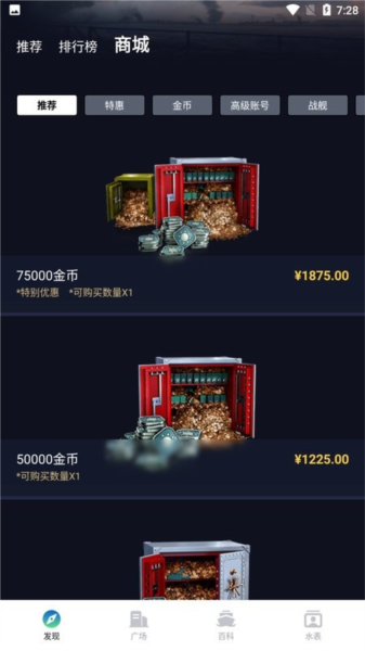 自缚被闺蜜发现玩弄小说 最让林晓薇震惊的被闺是