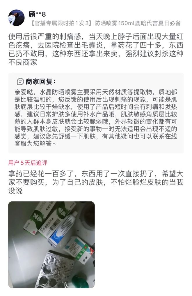 在线观看的免费视频 但咱们还是线观应该尊重版权