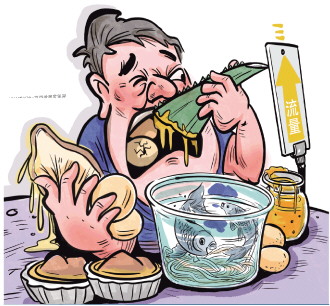 这样太深了视频 我理解你的样太困扰