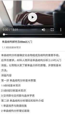 正如我喜欢你电影