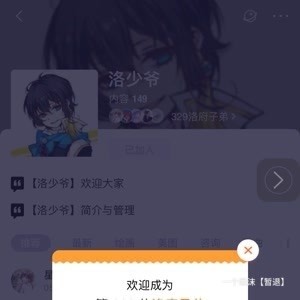 在线播放彩乃奈奈护士