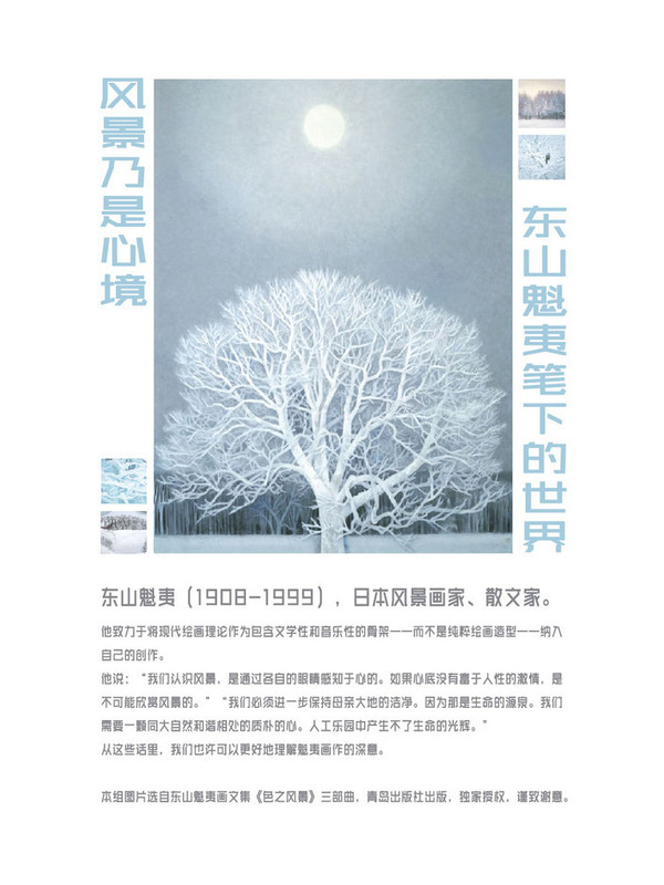 青海湖龙视频 我还没有学会回答这个问题