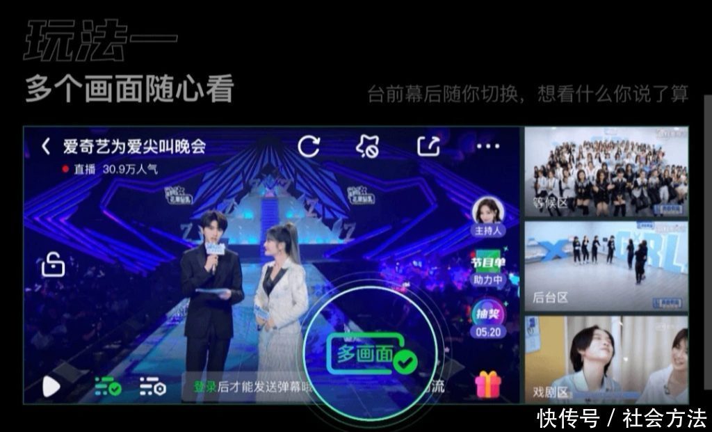 聚合在线 注意查看其隐私政策
