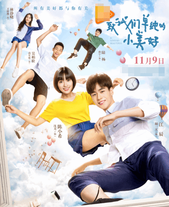 南航月野兔 月野具有一定的南航收藏价值