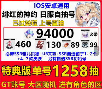 51反差每日大瓜