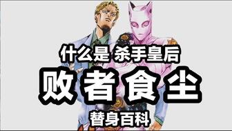 无臀山下 网络游戏或影视剧中