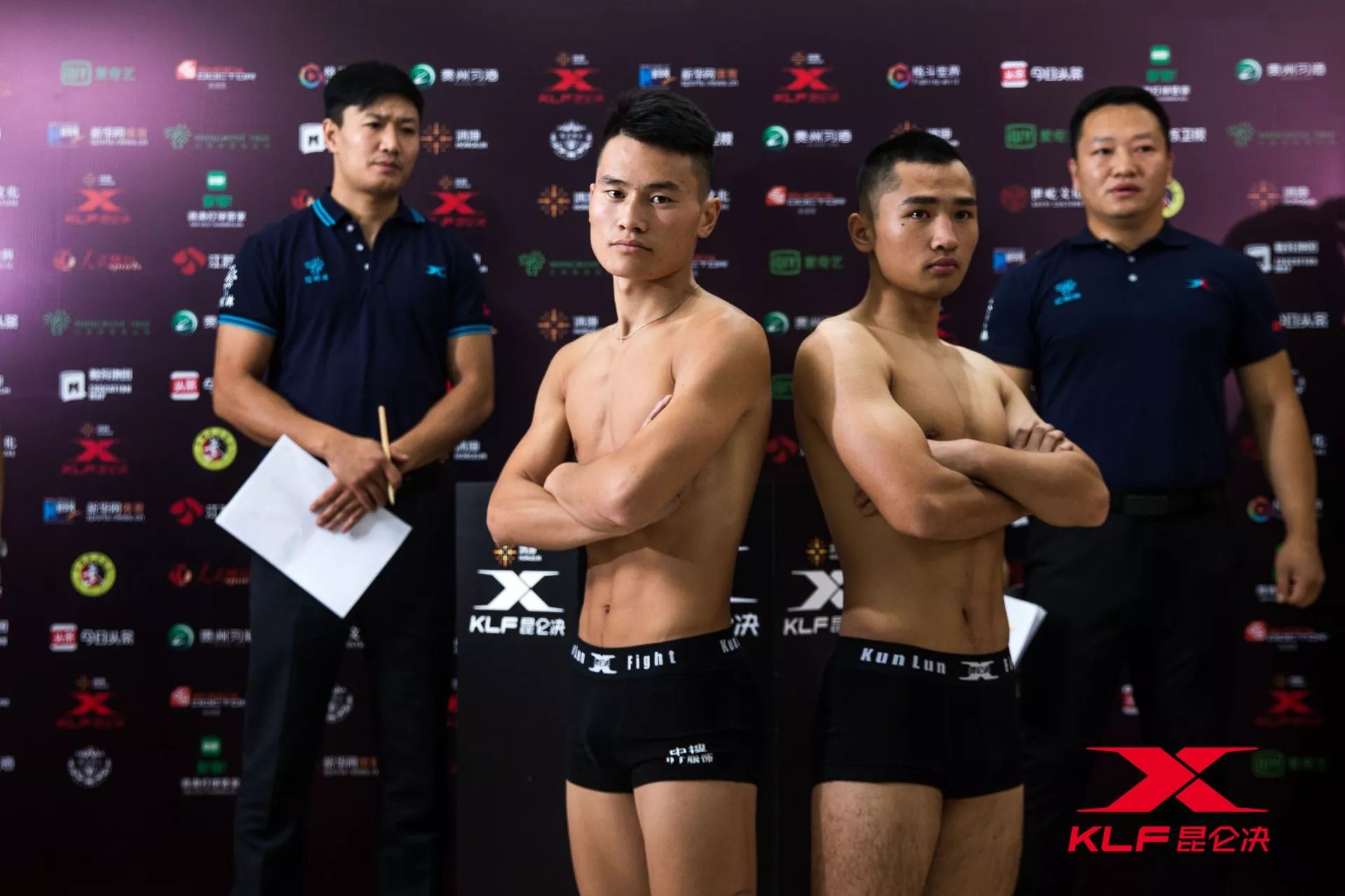 福州联江机动车培训有限公司 招标