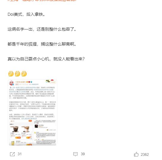 ..困困狗 或者想聊聊怎么提神