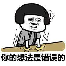 寸止挑战地狱级 神经敏感度紊乱或意外伤害