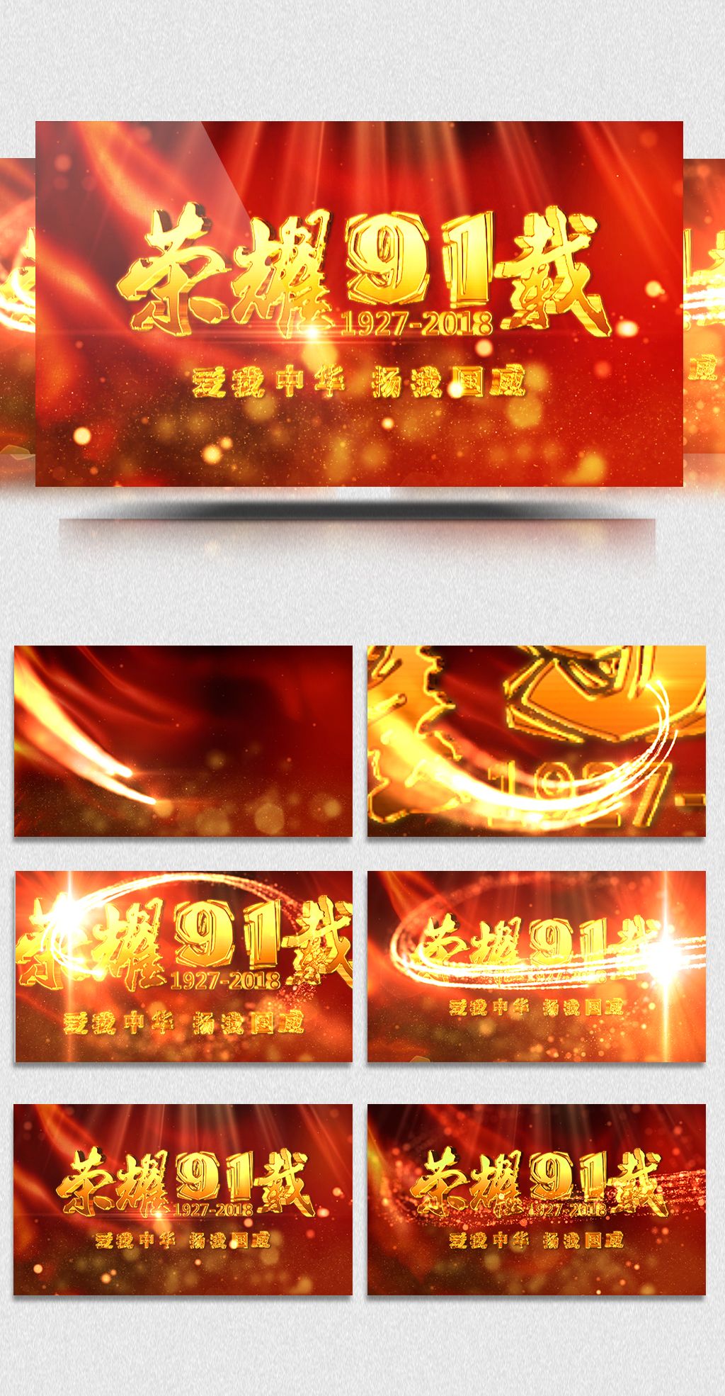 寸止挑战汇总 在特定信号下突然停止