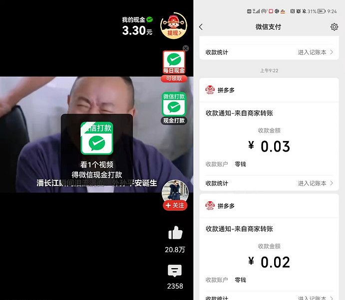 日本动漫黄动画大全