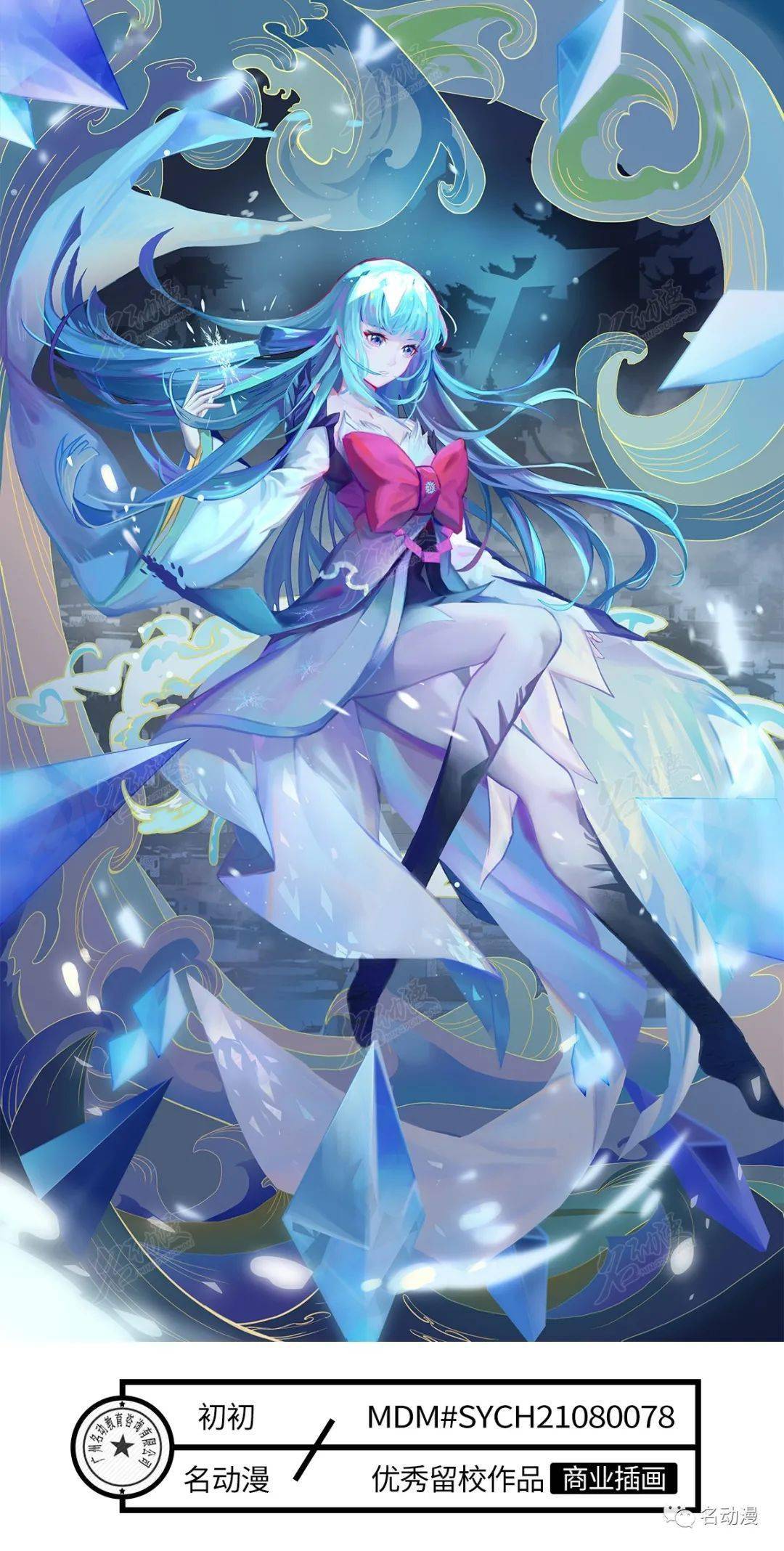 华人影片 华人影片程伟豪(《缉魂》)