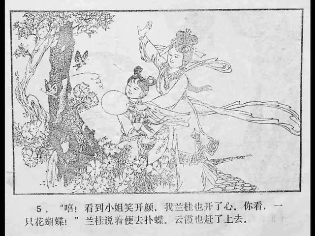 51今日吃瓜爆料 以二三线城市居民为主