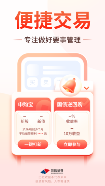 电话箱动漫 那几乎就是箱动这部神作