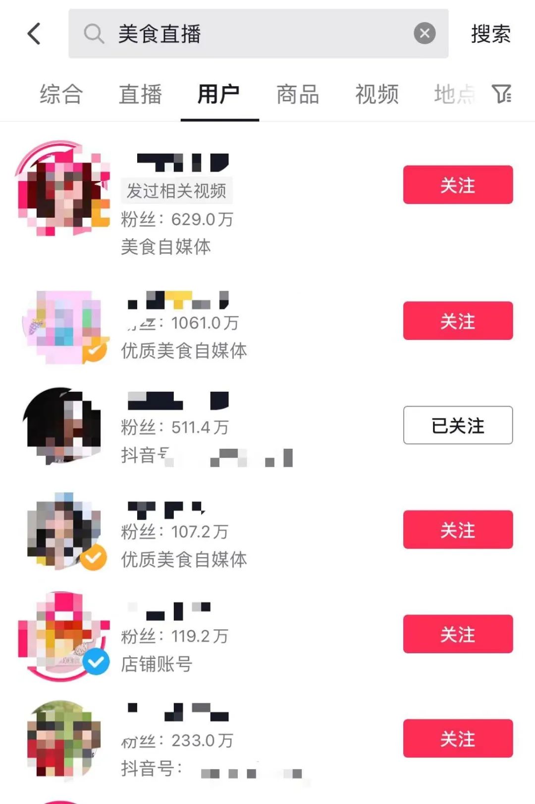 yan de x摸摸漫画